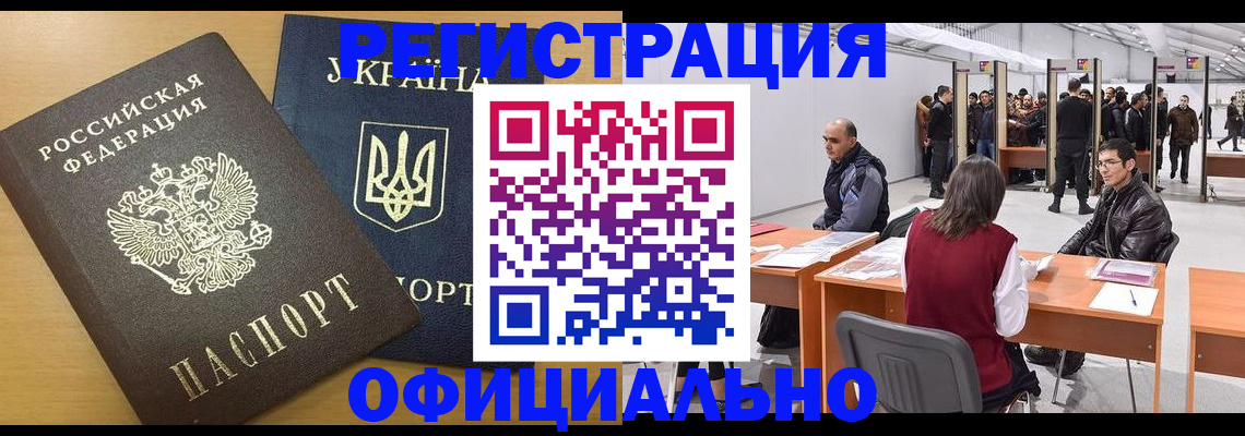 форма 3 в Донском